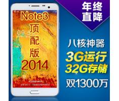 三星note3 n9009