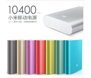 小米移动电源