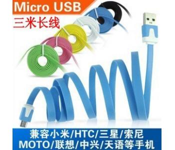 小面条安卓v8通用接口