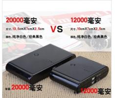 小钱包移动电源