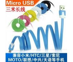 小面条安卓v8通用接口